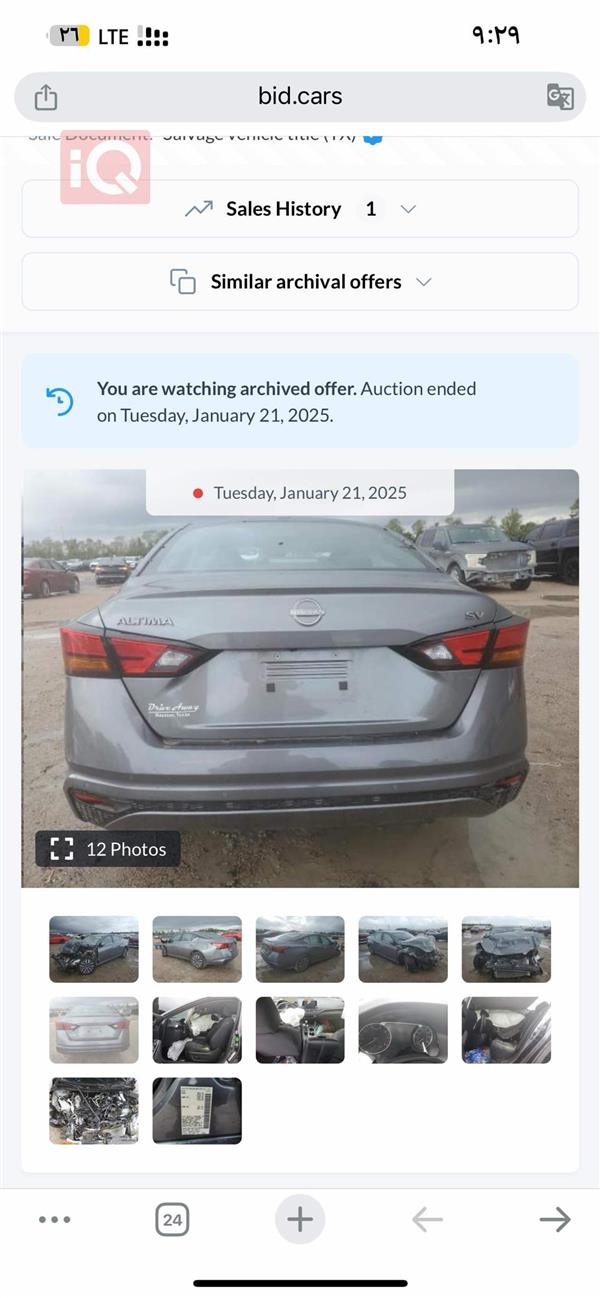 car image